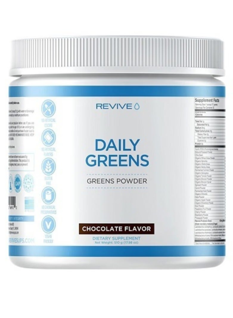 ريفايف دايلي جرينز بنكهة الشوكولاتة 600 جرام (شوكولاتة) - Image 1