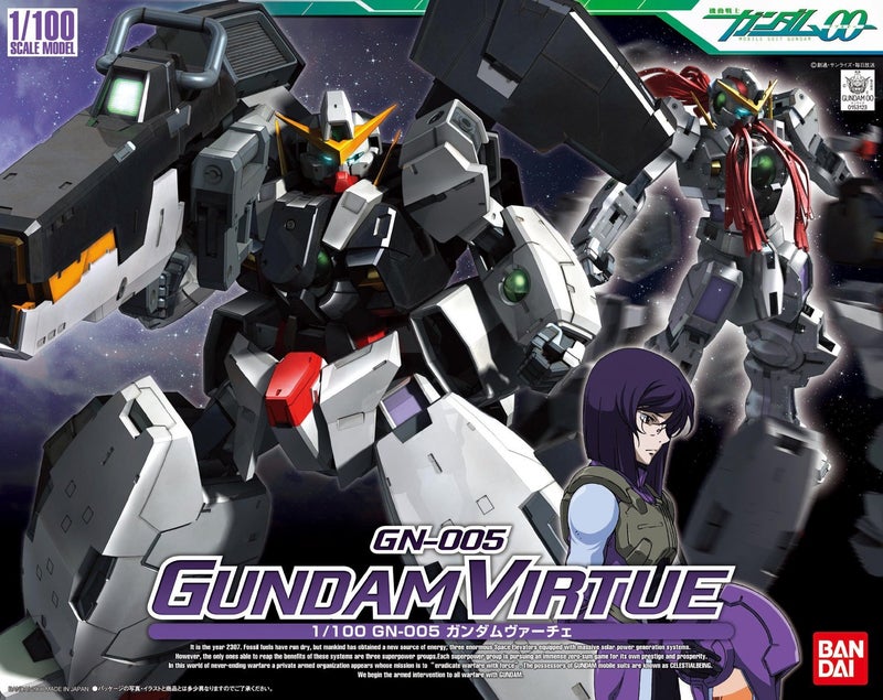 BANDAI SPIRITS Bandai Hobby #4 Gundam Virtue 1/100, Bandai Double Zero Action Figure - Image 3