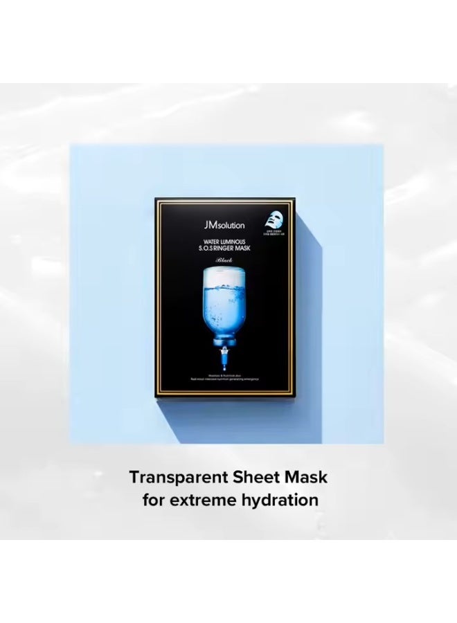 جي أم سليوشون قناع JMsolution S.O.S Water Solution Luminous Ringer - Image 3
