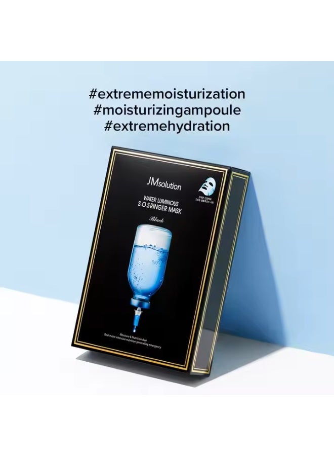 جي أم سليوشون قناع JMsolution S.O.S Water Solution Luminous Ringer - Image 2