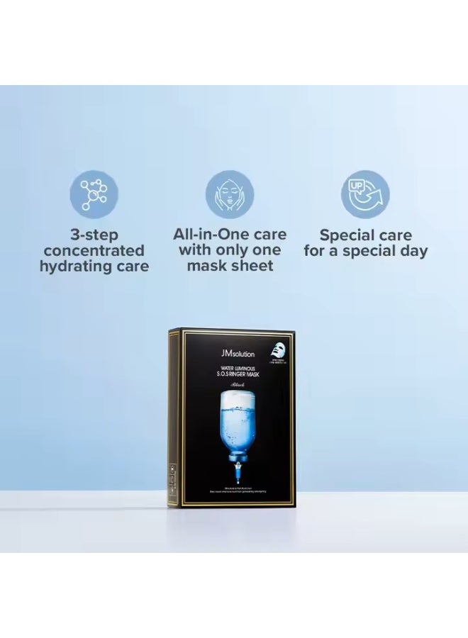 جي أم سليوشون قناع JMsolution S.O.S Water Solution Luminous Ringer - Image 4