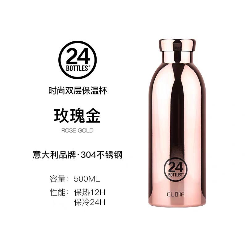 24bottles Italian 304 Stainless Steel Portable Creative Fashionable Thermos for Men and Women, 500ml