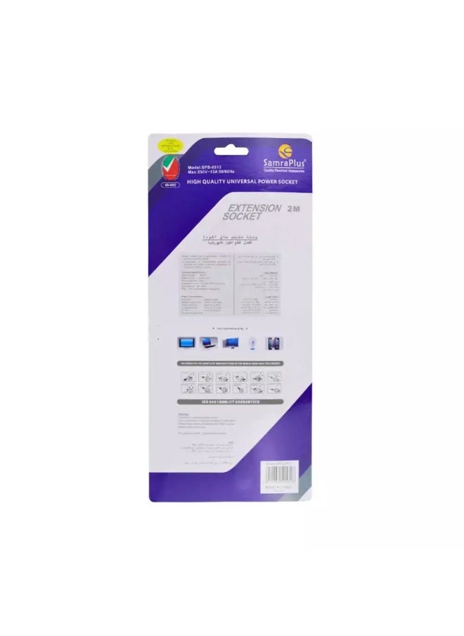 Samraplus Samra Plus 3 Way Universal Power Socket Extension Cord- White Color  - Image 3