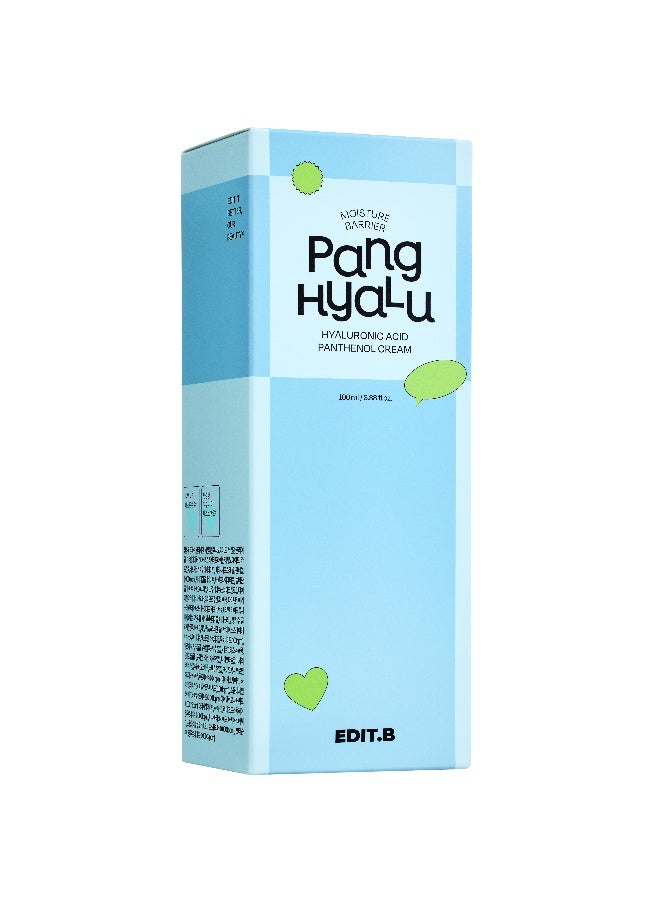 إدت.بي  كريم ترطيب عميق بالهيالورونيك والبانتينول 100مل - Image 5