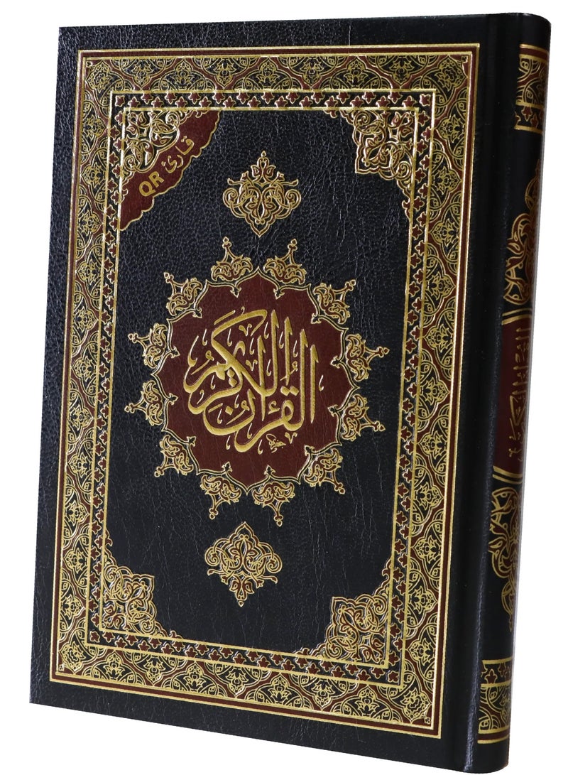 المصحف بالرسم العثماني برواية حفص عن عاصم 14/20 مذهب الاطراف - Image 2