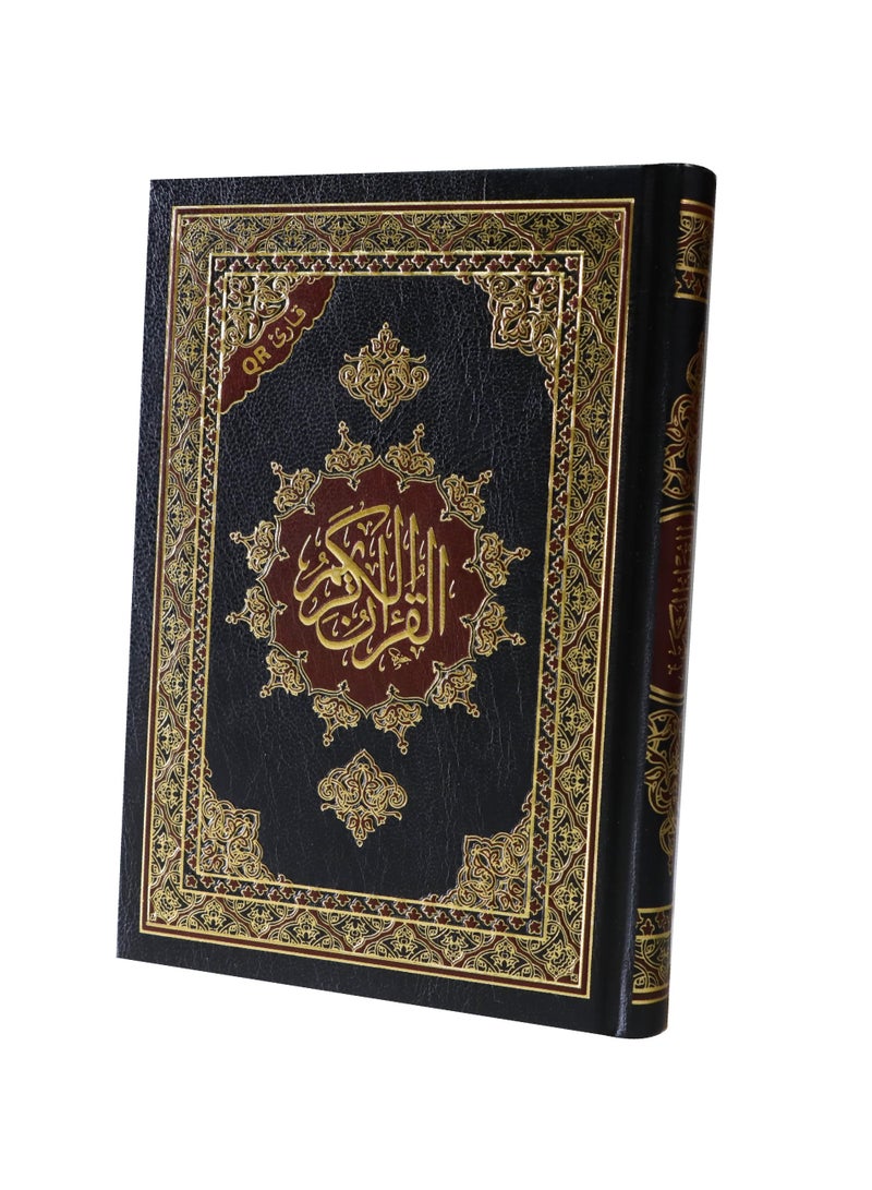 المصحف بالرسم العثماني برواية حفص عن عاصم 14/20 مذهب الاطراف - Image 3