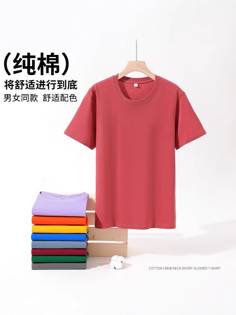 100 Xinjiang Pure Cotton Short Sleeve T-Shirt Men'S And Women'S Round Neck Loose Solid Color Summer T-Shirt Half Sleeve Shoulder - Image 5