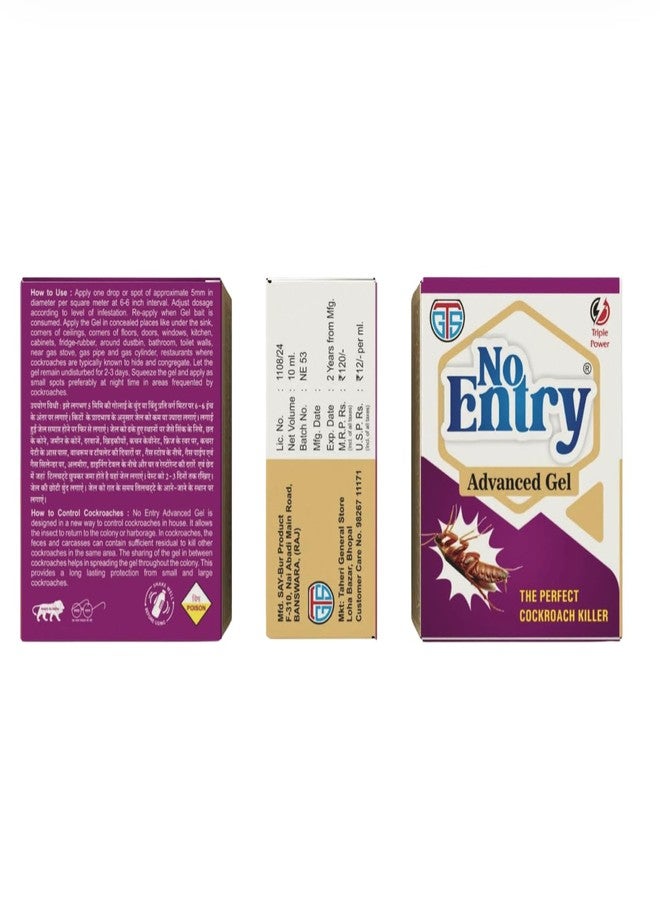 تي جي اس جل TGS No Entry المتطور 10 مل | جل صراصير في كيس واحد للمطبخ والمنزل | تركيبة عشبية آمنة عديمة الرائحة | استخدام سريع وسهل | حل موثوق لمكافحة الحشرات | قوة ثلاثية | جودة TGS - Image 5