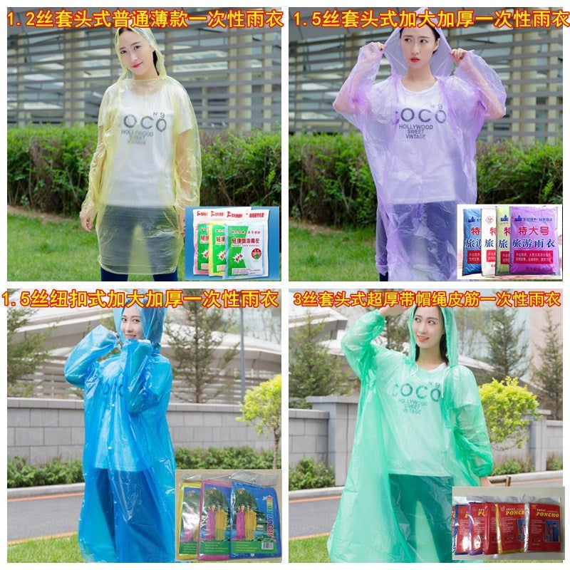 Transparent Disposable Raincoat Thickened Outdoor Raincoat Mountaineering Hiking Poncho Men And Women Children Hooded Cardigan Raincoat - Image 2
