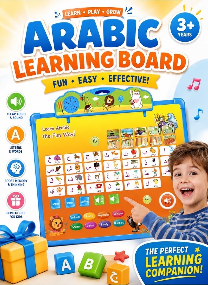 Saudi Select Kids' Arabic Language Learning & Education E-Book | High Quality Audio & Drawing Board for Early Development - Image 1