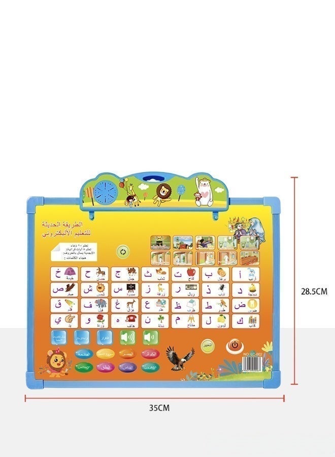 Saudi Select Kids' Arabic Language Learning & Education E-Book | High Quality Audio & Drawing Board for Early Development - Image 5