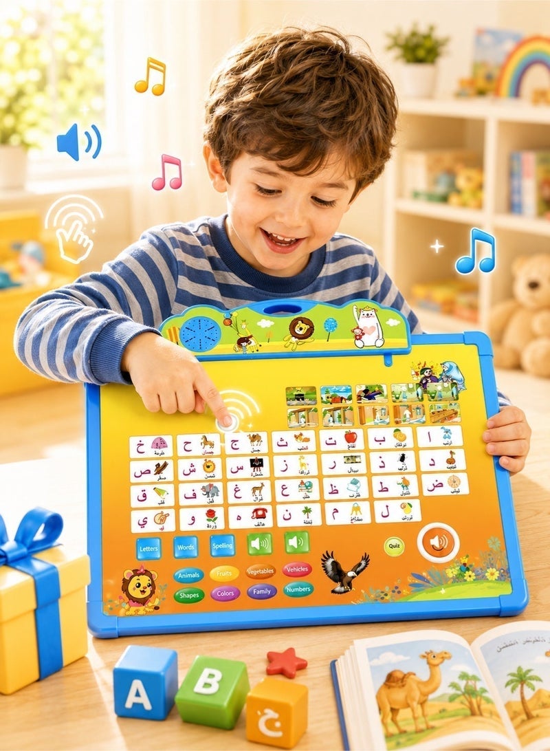 Saudi Select Kids' Arabic Language Learning & Education E-Book | High Quality Audio & Drawing Board for Early Development - Image 4