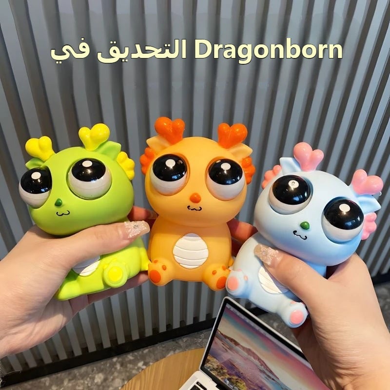لعبة سكويشي تنين بعيون منتفخة - Image 4