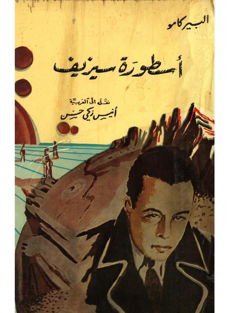 كتاب التطبيق لإعلال المحدثين بعلة لزوم الطريق - تأليف محمد بن إبراهيم السنوي