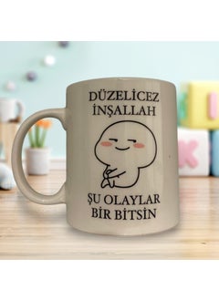 We Will Fix It Hopefully Double Sided Written Mug