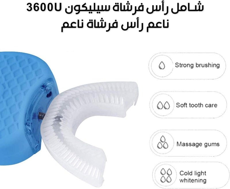 ارويكت فرشاة أسنان كهربائية على شكل حرف U، مقاومة للماء، مناسبة لتنظيف الفم بزاوية 360 درجة، مصنوعة من السيليكون، للبالغين، للاستخدام المنزلي وأثناء السفر. - Image 4