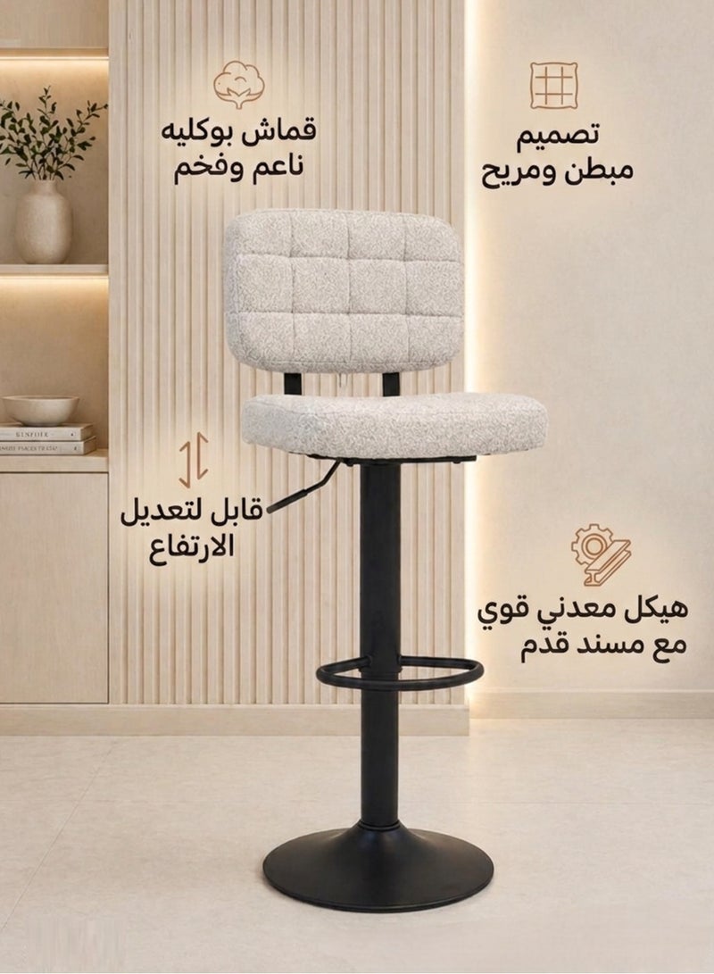 TarafCom Luxury modern "Buckle" bar stool set with adjustable swivel base - Image 2