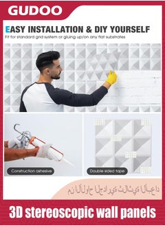 GUDOO 12 Pcs 3D Wall Panel PVC Textured Wall Panels Decorative 30 x 30 cm Wall Tiles for Living Room Lobby Bedroom Office Hotel Interior Wall Decor Ceiling Bathroom  - Image 3