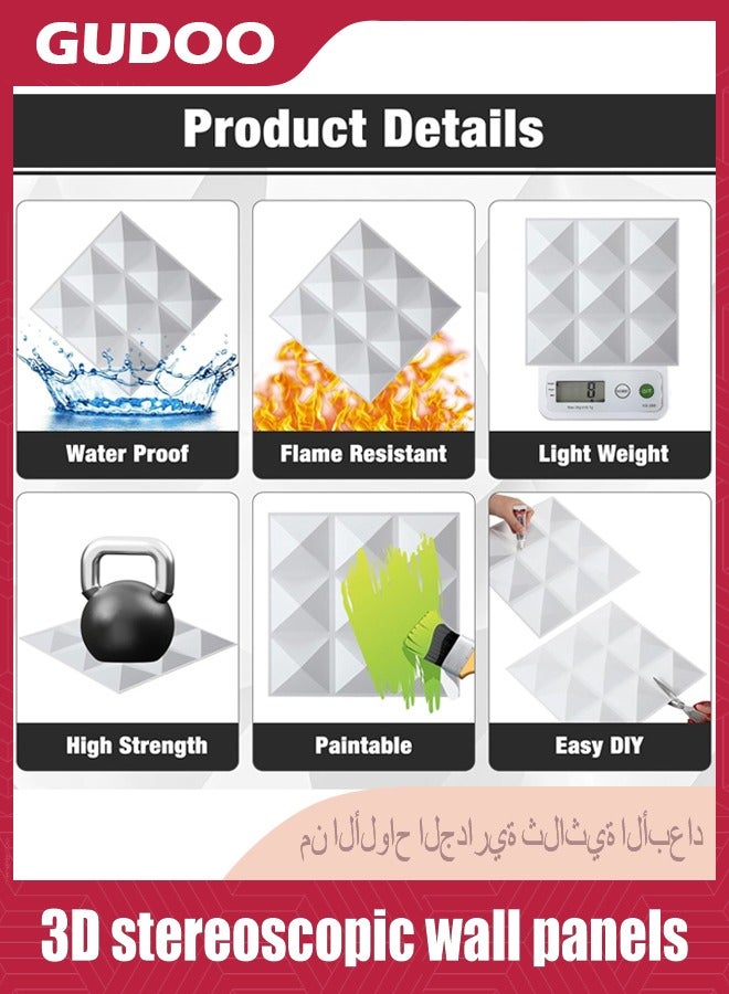 GUDOO 12 قطعة من الألواح الجدارية ثلاثية الأبعاد من PVC مزخرفة بأبعاد 30 × 30 سم لتزيين الجدران في غرفة المعيشة، الردهة، غرفة النوم، المكتب، الفندق، الديكور الداخلي للجدران، السقف، والحمام.  - Image 2