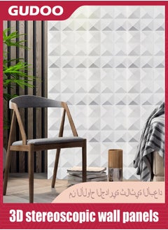 GUDOO 12 Pcs 3D Wall Panel PVC Textured Wall Panels Decorative 30 x 30 cm Wall Tiles for Living Room Lobby Bedroom Office Hotel Interior Wall Decor Ceiling Bathroom  - Image 5