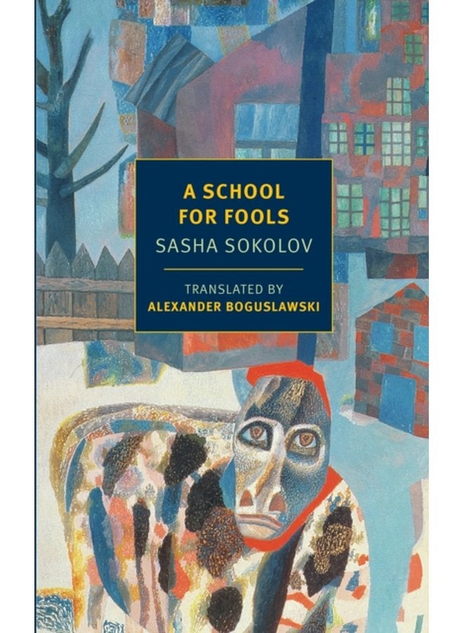 A School For Fools - Paperback