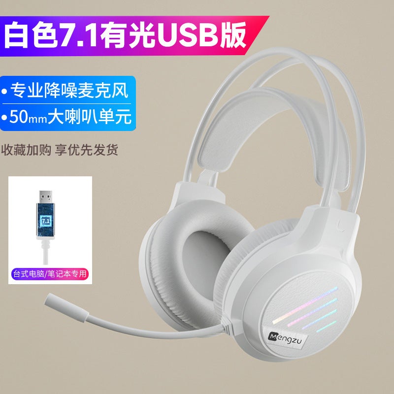 Wired Headset Noise-Cancelling Notebook Live Broadcast White [7.1USB upgrade]] 
