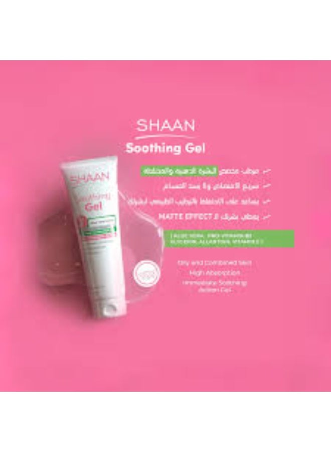 شان جل شان المرطب والمهدئ - 200 غرام - Image 2