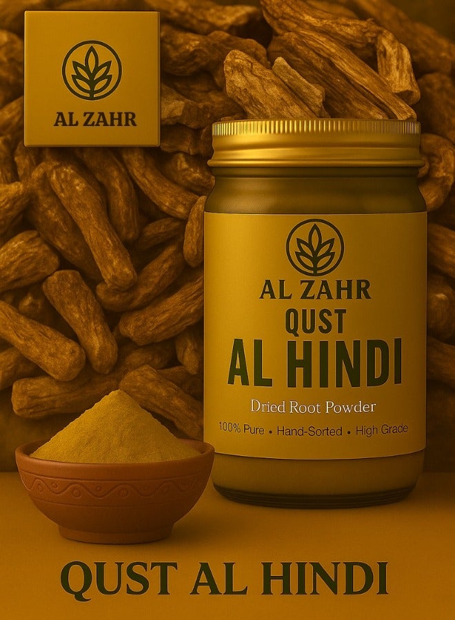 Zahr Al Zahr Qust Al Hindi Powder – 100% Pure Hand-Sorted Dried Costus Root Powder | High Grade Herbal Spice – 100g  - Image 1