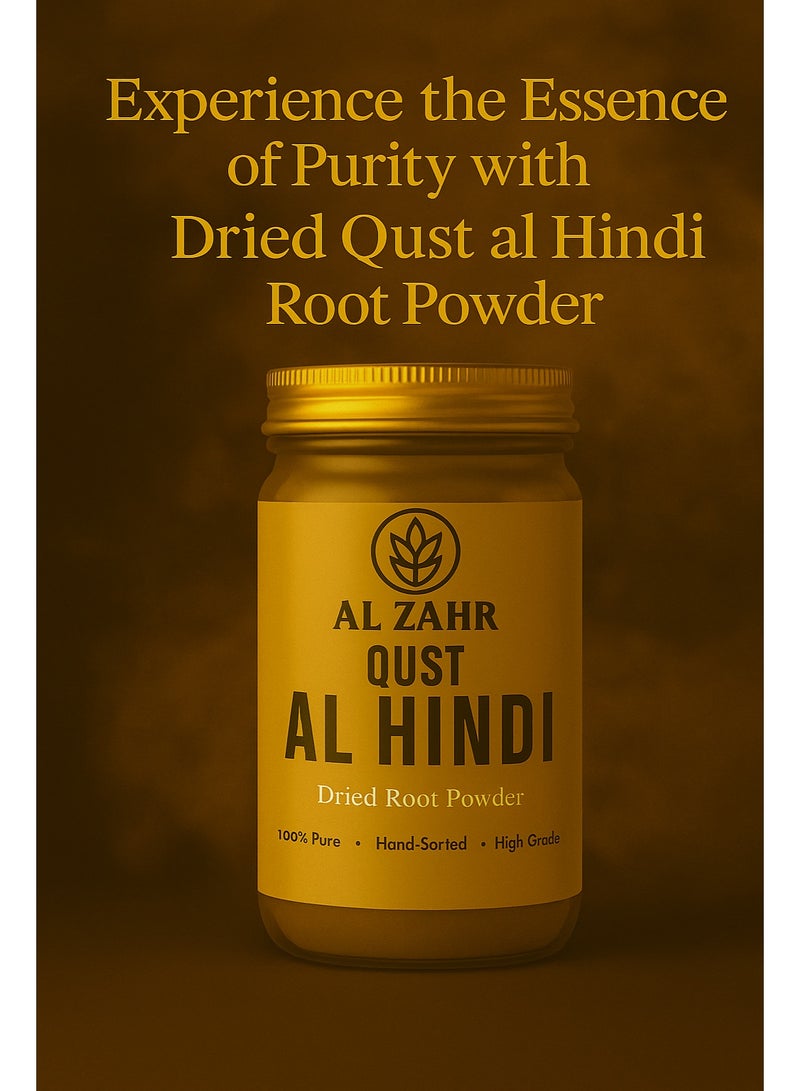 Zahr Al Zahr Qust Al Hindi Powder – 100% Pure Hand-Sorted Dried Costus Root Powder | High Grade Herbal Spice – 100g  - Image 3