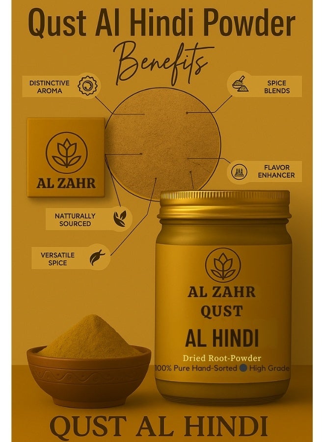 Zahr Al Zahr Qust Al Hindi Powder – 100% Pure Hand-Sorted Dried Costus Root Powder | High Grade Herbal Spice – 100g  - Image 2