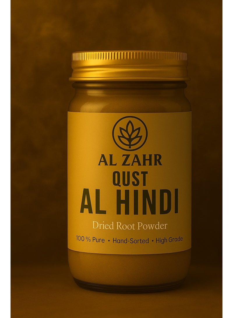 Zahr Al Zahr Qust Al Hindi Powder – 100% Pure Hand-Sorted Dried Costus Root Powder | High Grade Herbal Spice – 100g  - Image 4