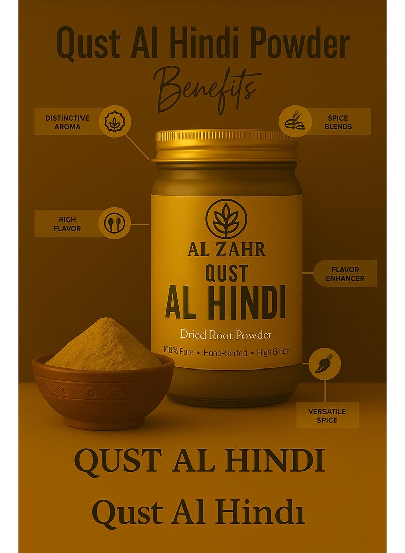 Zahr Al Zahr Qust Al Hindi Powder – 100% Pure Hand-Sorted Dried Costus Root Powder | High Grade Herbal Spice – 100g  - Image 5