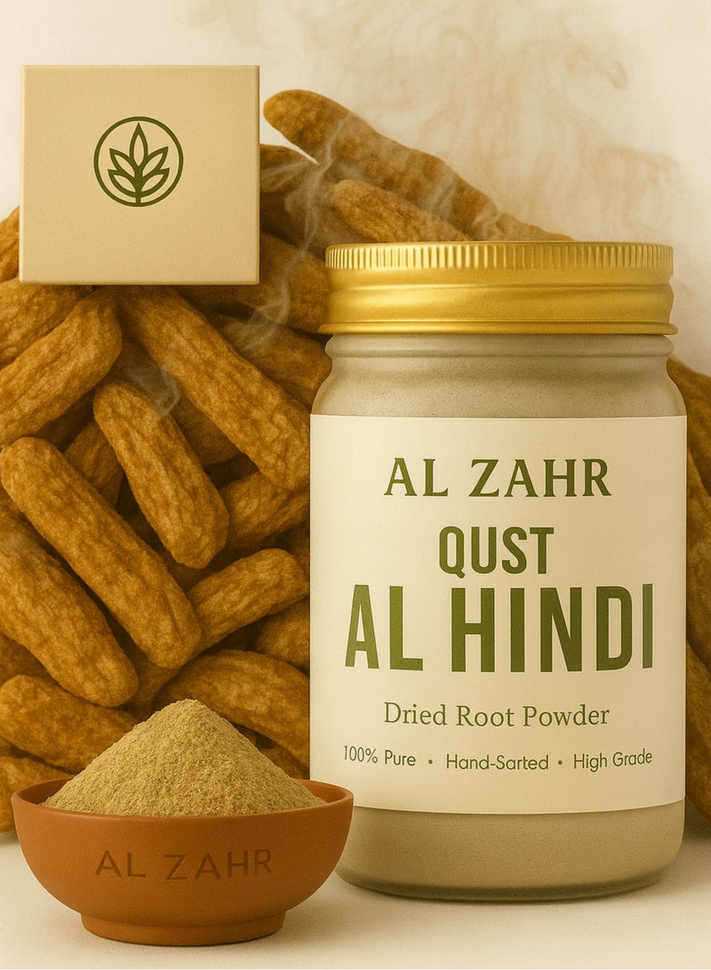 زهر مسحوق الزهر قسط الهندي - مسحوق جذر القسط الهندي المجفف والمفرز يدويًا بنسبة 100% | بهارات عشبية عالية الجودة - Image 1