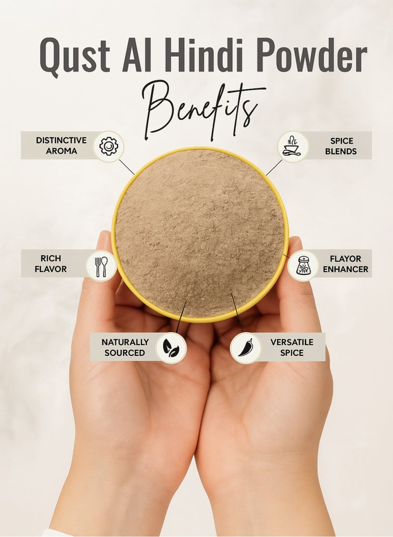 زهر مسحوق الزهر قسط الهندي - مسحوق جذر القسط الهندي المجفف والمفرز يدويًا بنسبة 100% | بهارات عشبية عالية الجودة - Image 2