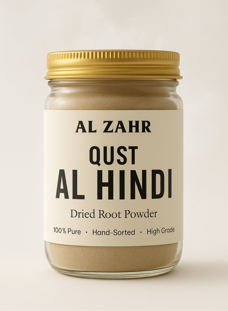 زهر مسحوق الزهر قسط الهندي - مسحوق جذر القسط الهندي المجفف والمفرز يدويًا بنسبة 100% | بهارات عشبية عالية الجودة - Image 4