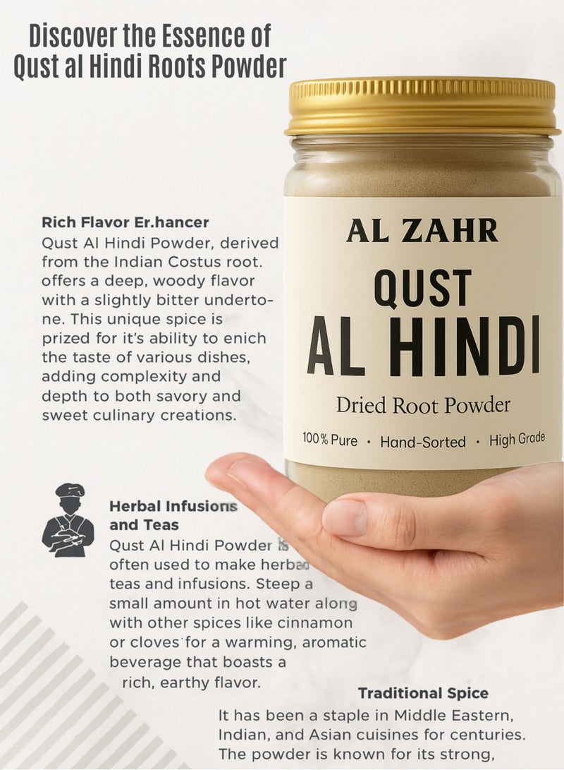 زهر مسحوق الزهر قسط الهندي - مسحوق جذر القسط الهندي المجفف والمفرز يدويًا بنسبة 100% | بهارات عشبية عالية الجودة - Image 3