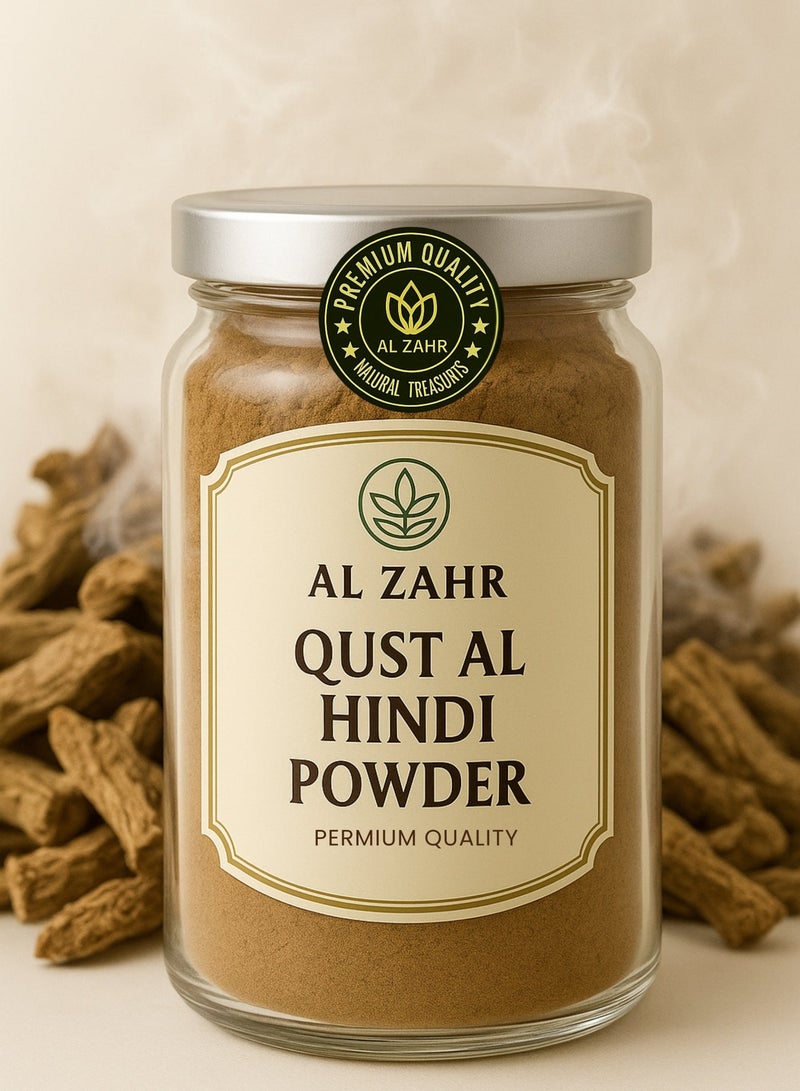 زهر مسحوق الزهر قسط الهندي - مسحوق جذر القسط الهندي المجفف والمفرز يدويًا بنسبة 100% | بهارات عشبية عالية الجودة - Image 2