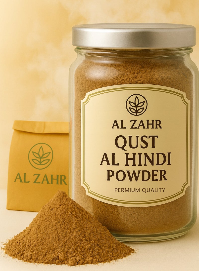 زهر مسحوق الزهر قسط الهندي - مسحوق جذر القسط الهندي المجفف والمفرز يدويًا بنسبة 100% | بهارات عشبية عالية الجودة - Image 1