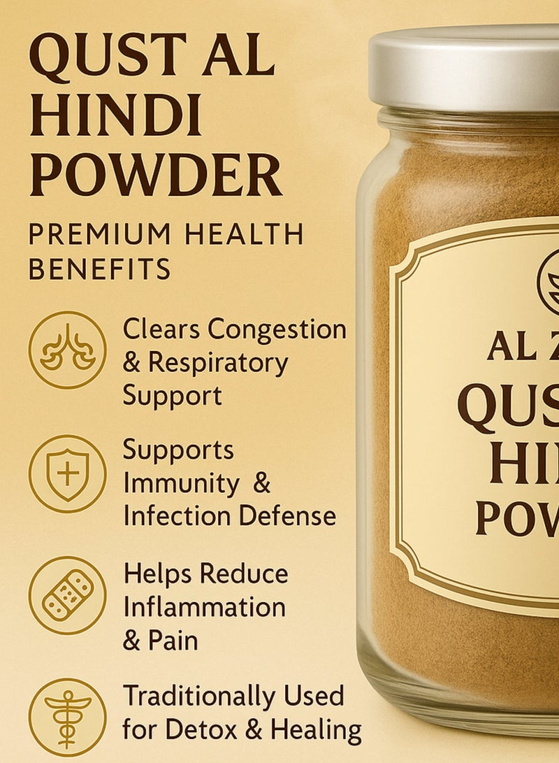 زهر مسحوق الزهر قسط الهندي - مسحوق جذر القسط الهندي المجفف والمفرز يدويًا بنسبة 100% | بهارات عشبية عالية الجودة - Image 3