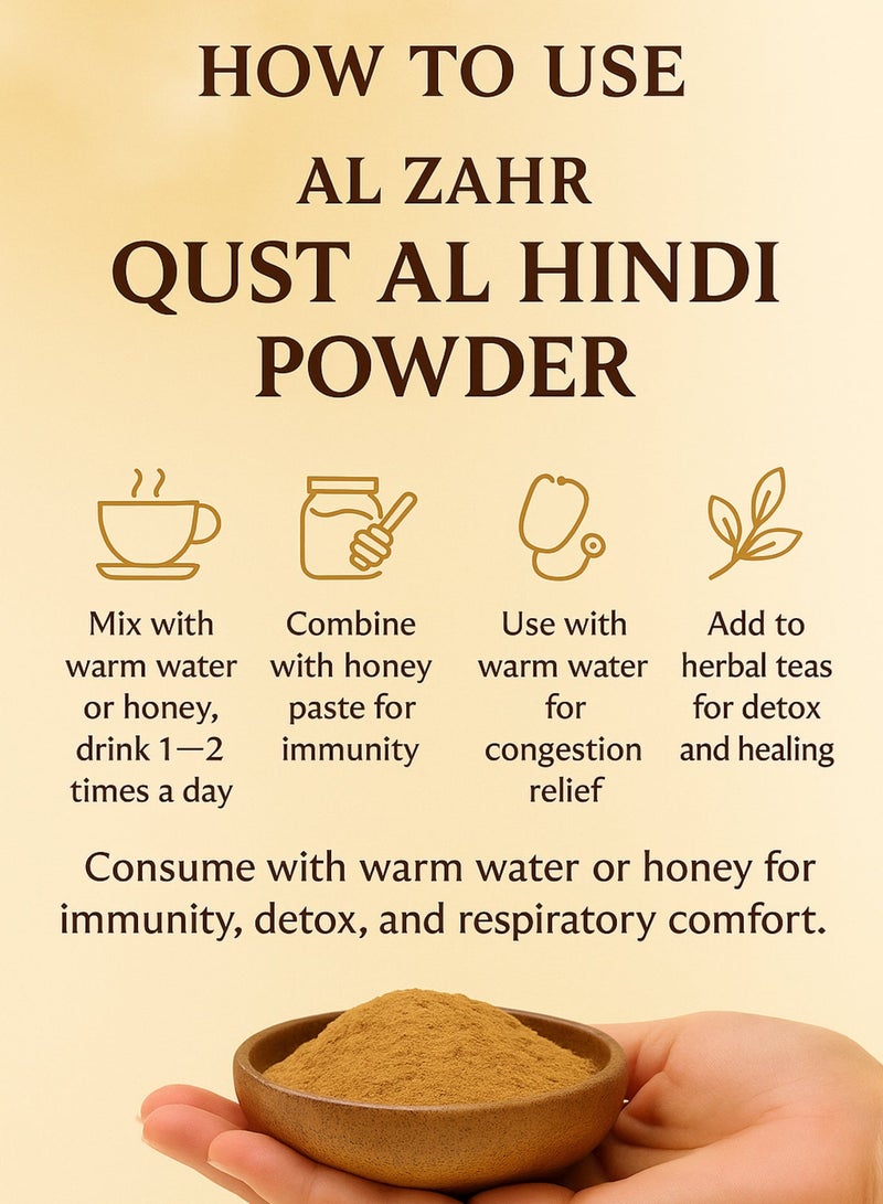زهر مسحوق الزهر قسط الهندي - مسحوق جذر القسط الهندي المجفف والمفرز يدويًا بنسبة 100% | بهارات عشبية عالية الجودة - Image 4