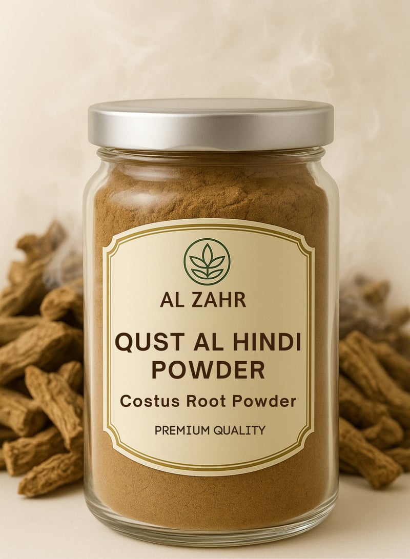 Zahr Oust Al Hindi Powder (Costus Root Powder) – Premium Natural Herbal Plant Powder | 100% Pure Botanical Root Powder for Gardening, Horticulture & Herbal Use - Image 2