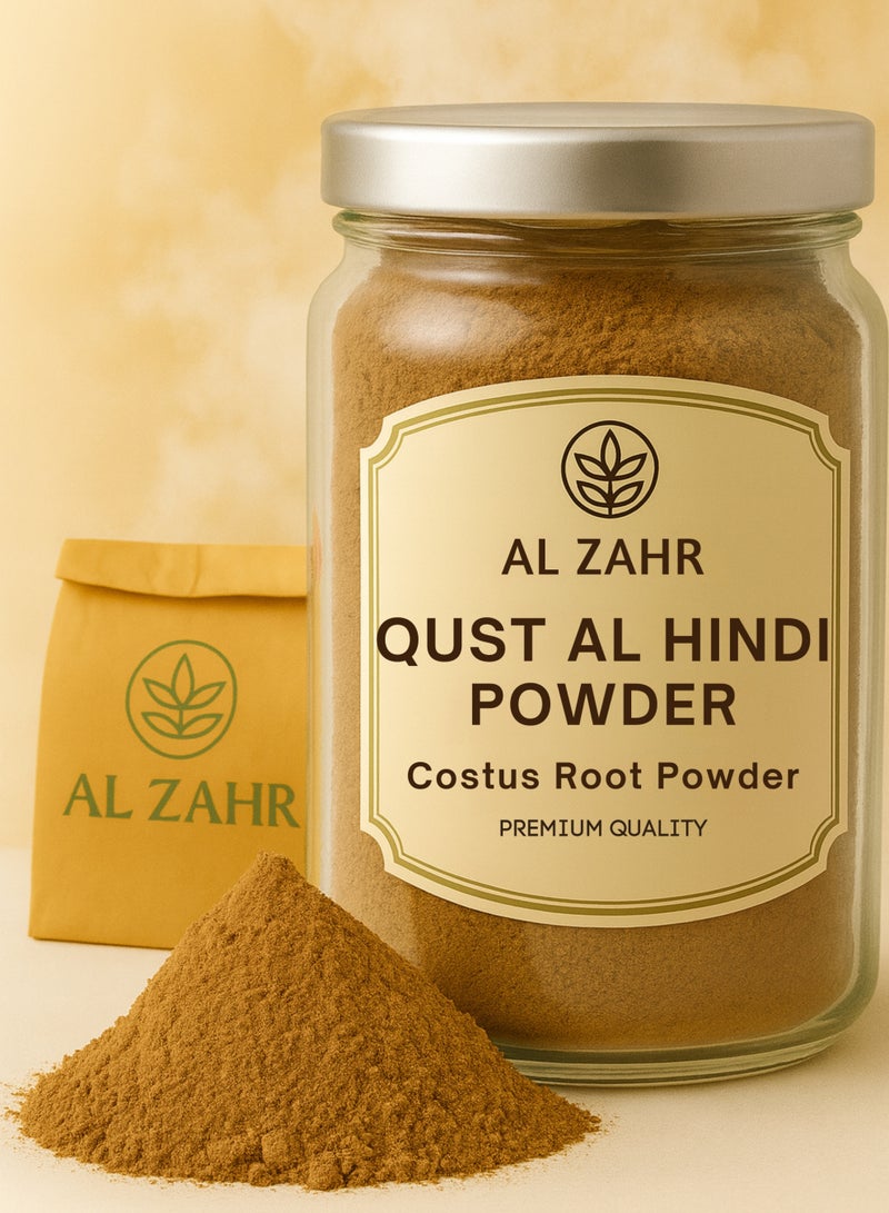 Zahr Oust Al Hindi Powder (Costus Root Powder) – Premium Natural Herbal Plant Powder | 100% Pure Botanical Root Powder for Gardening, Horticulture & Herbal Use - Image 1