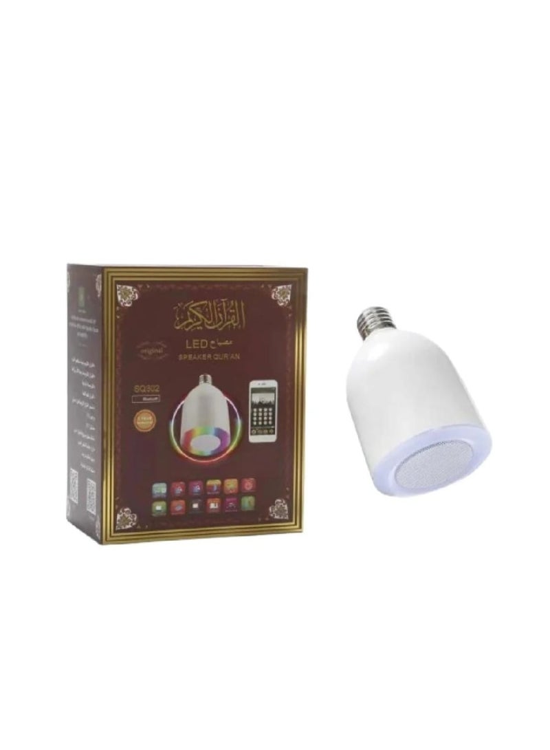 أوريجنال سماعة ومصباح القرآن الكريم بإضاءة ملونه - Image 3