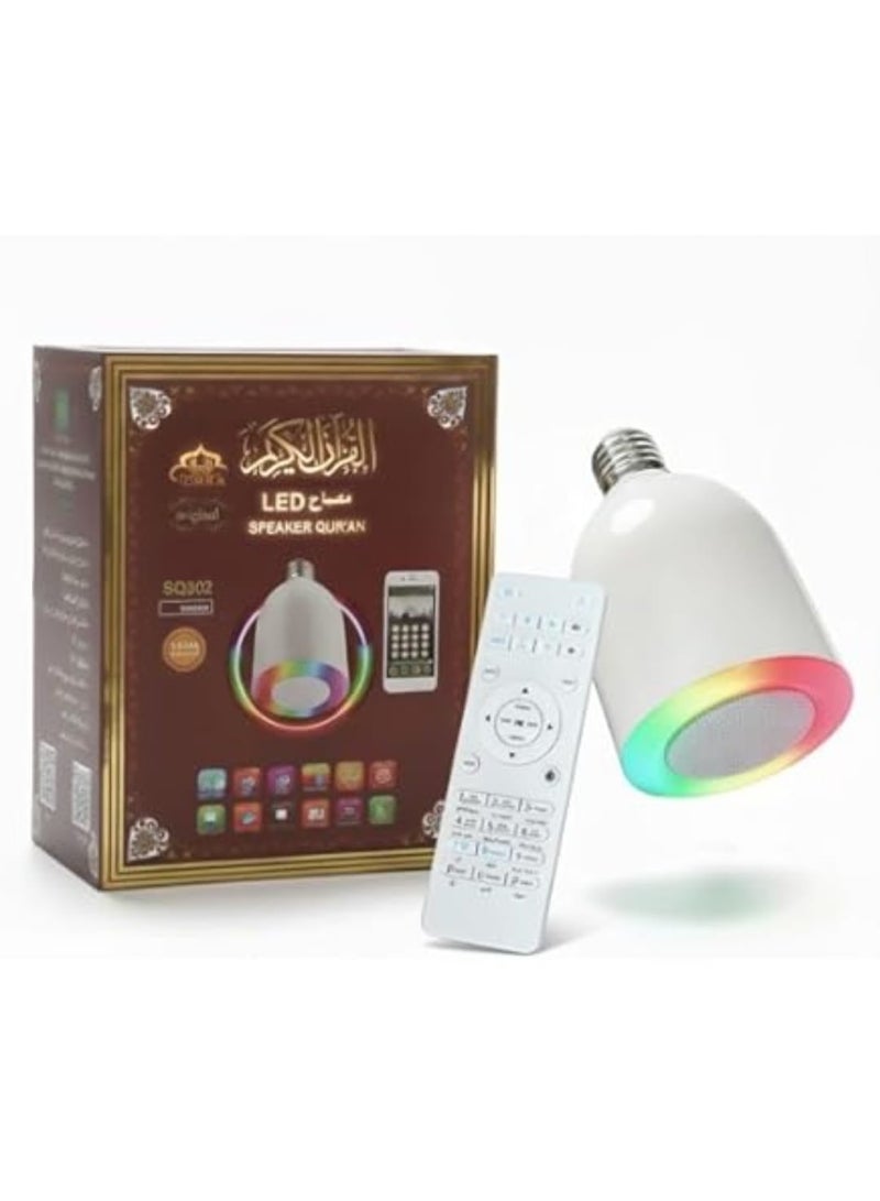 أوريجنال سماعة ومصباح القرآن الكريم بإضاءة ملونه - Image 1