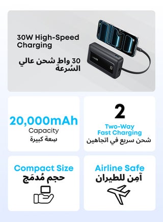 20000 mAh Anker Zolo Power Bank, 20,000mAh 30W High-Speed Portable Charger with Built-In USB-C Cable, Battery Pack For iPhone 17/17 Air/17 Pro/17 Pro Max/16 Series, Galaxy, and More (Black) Black - view 2