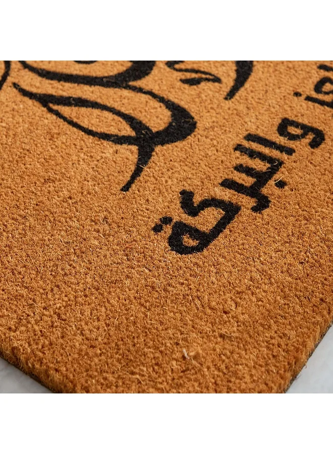 Home Box Welcome Arabic Printed Coir Doormat - 60x90 cm