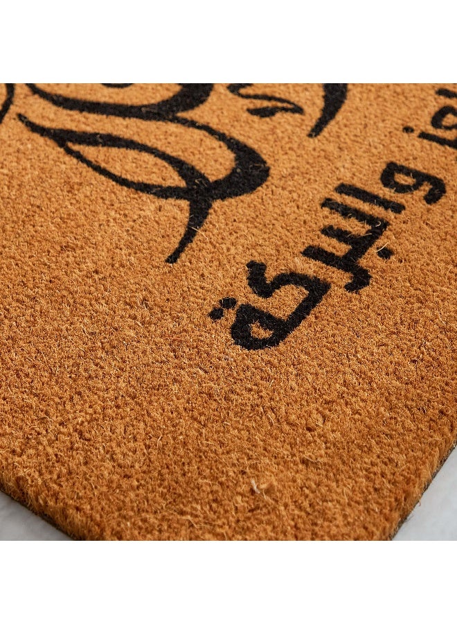 هوم بوكس مرحباً سجادة مدخل مطبوعة بالعربية من ألياف جوز الهند ٦٠٩٠ سم - Image 3