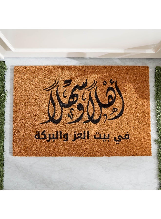 هوم بوكس مرحباً سجادة مدخل مطبوعة بالعربية من ألياف جوز الهند ٦٠٩٠ سم - Image 2