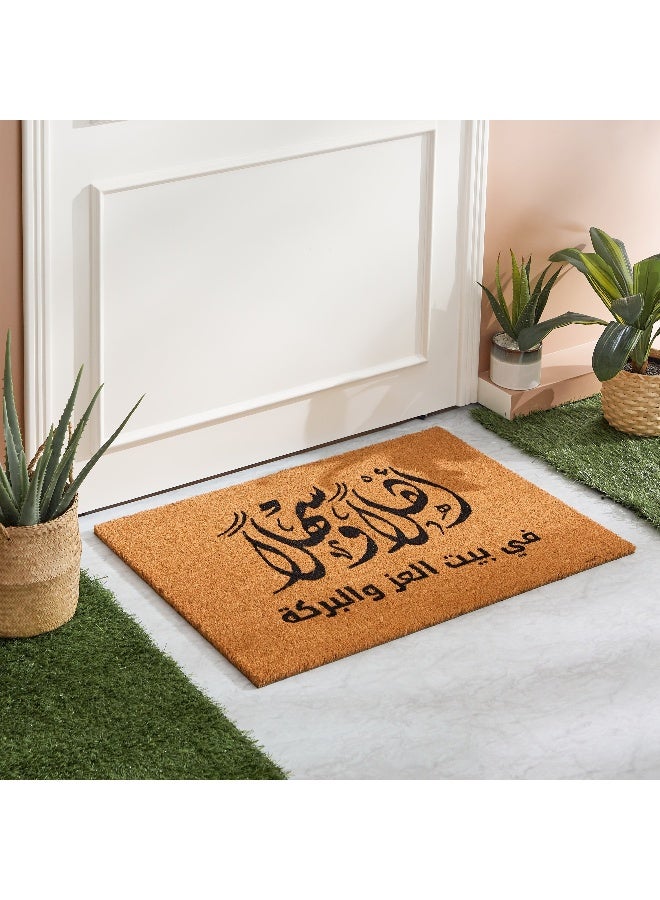 هوم بوكس مرحباً سجادة مدخل مطبوعة بالعربية من ألياف جوز الهند ٦٠٩٠ سم - Image 1