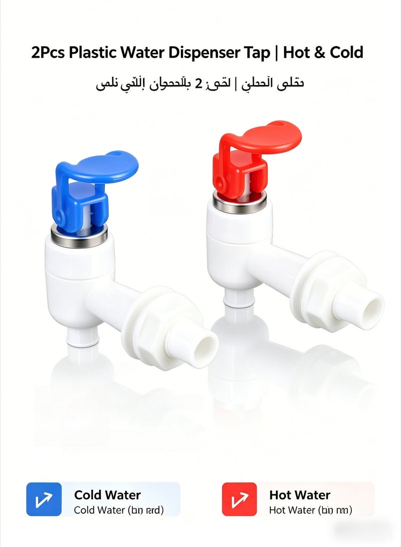 RACO 2pcs Universal Size Push Type Plastic Water Dispenser Faucet Tap Replacement Home Essential drinking fountains Parts - Image 1